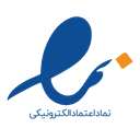 نماد اعتماد الکترونیکی